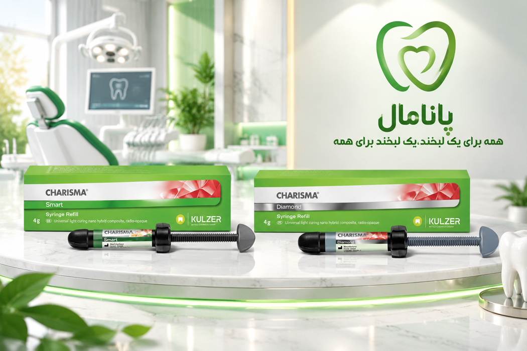 خرید کامپوزیت دندانپزشکی 