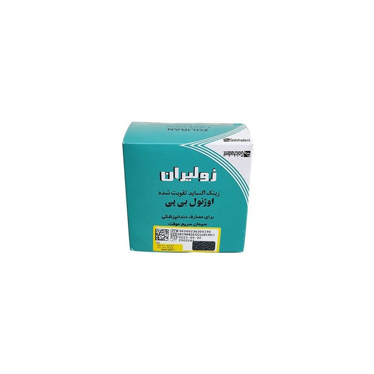 جعبه زولیران گلچای شامل شیشه پودر زینک اکساید و بطری اوژنول – سمان اندودنتیکس کلاسیک – panamal.ir