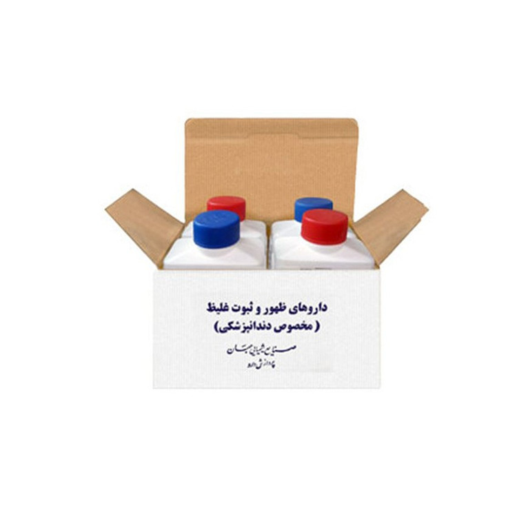 محلول ظهور و ثبوت جهان | پک دو بطری ویژه رادیوگرافی دندانپزشکی | بستهبندی ایرانی | خرید از panamal.ir
