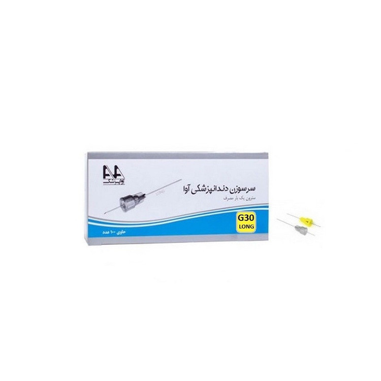 سرسوزن دندانپزشکی آوا گیج ۳۰ | Ava Dental Needle G30 | استریل و یکبار مصرف | بسته ۱۰۰ عددی | panamal.ir