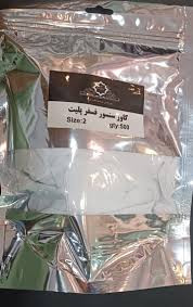 روکش فسفر پلیت محافظ صفحه PSP رادیوگرافی | panamal.ir