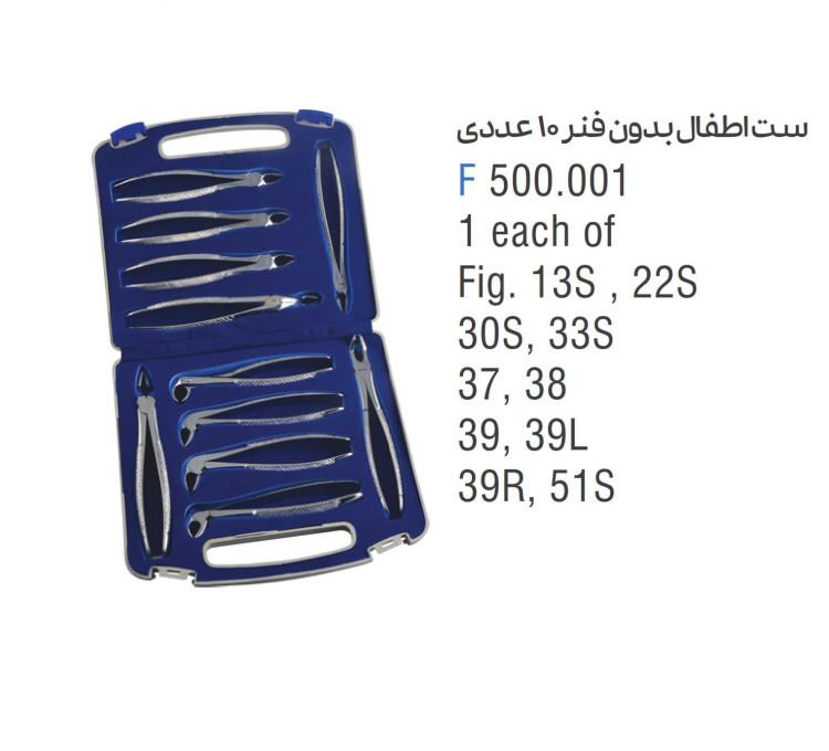 فورسپس اطفال بدون فنر فالکن با نمایش دسته و فک ابزار روی زمینه سفید