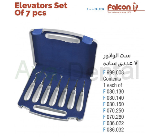 الواتور ساده فالکن روی پسزمینه سفید با زاویه نمایش تیغه پانامال