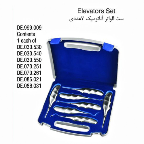 عکس الواتور آناتومیک فالکن با نمای دقیق دسته و تیغه روی زمینه سفید