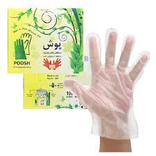 دستکش یکبار مصرف پوش بهداشتی