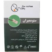 ممبران کلاژنی همانندساز کیش بافت،، مناسب جراحی GBR و GTR