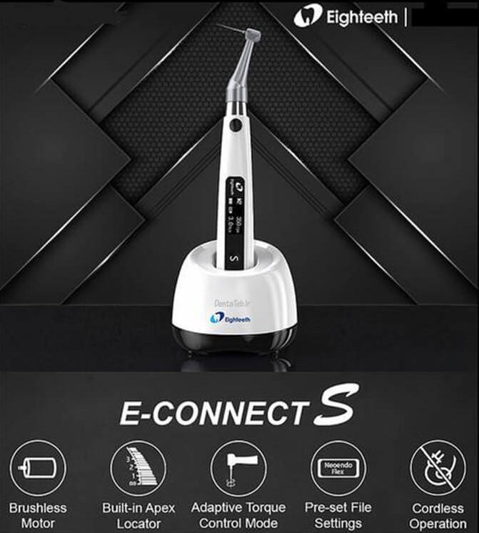اندو موتور روتاری Eighteeth مدل E‑CONNECT S با اپکس لوکیتور داخلی