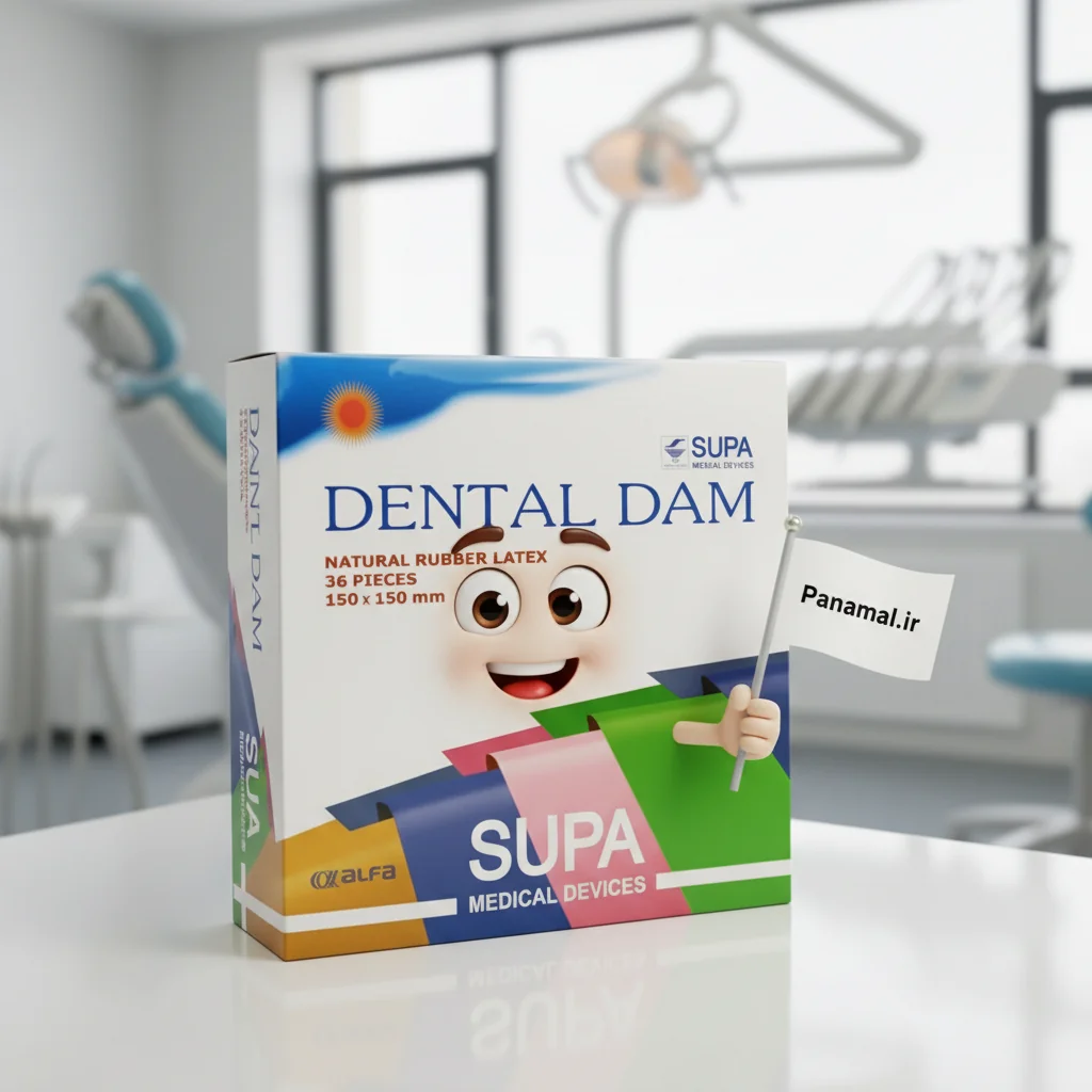 رابردم لاتکس سبز سوپا دندانپزشکی Panamal.ir