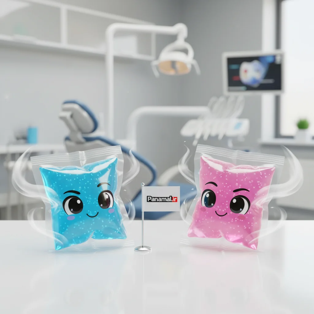 پک سرما panamal.ir