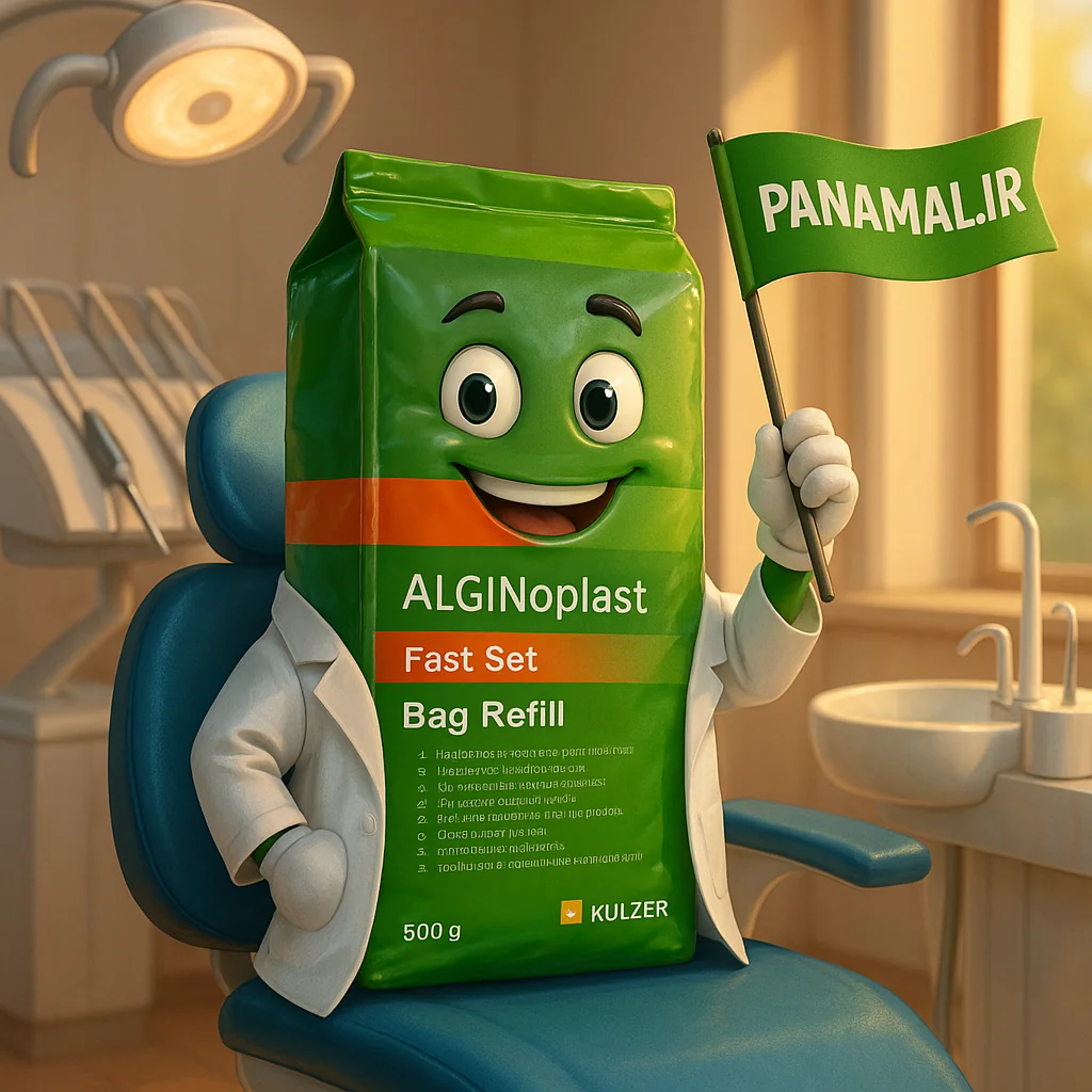 پودر قالبگیری کم‌غبار آلژینات Bayer Kulzer  500 گرمی با دقت ≤50 میکرون، تولید Kulzer با تکنولوژی Bayer AG آلمان Panamal.ir