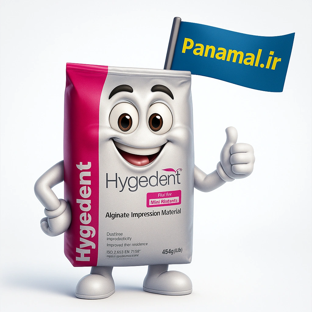 آلژینات هایجیدنت hygedent تحویل سریع panamal.ir