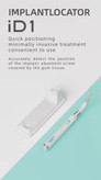 implant locator