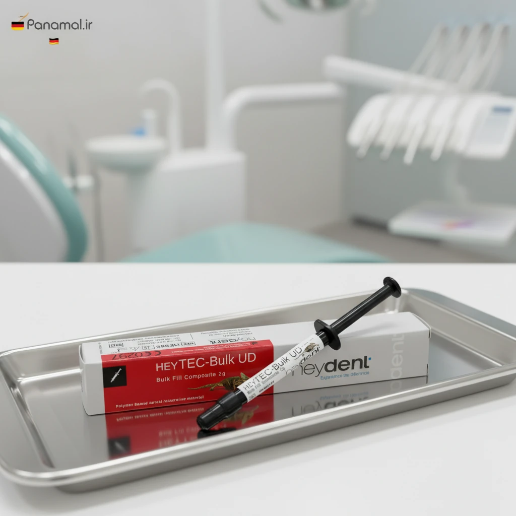 کامپوزیت Bulk Fill هیدنت HEYTEC‑Bulk UD | ترمیم سریع، عمق کیور بالا و شید یونیورسال برای ترمیم‌های خلفی 